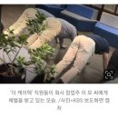 국내 최대 인력파견업체 &#39;더 케이텍&#39; 직장내 괴롭힘 과태료 500만원 이미지