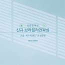 와싸다장터구미원호점 | 구미 문성왁싱 신은겸왁싱 가격 가성비 임산부 브라질리언