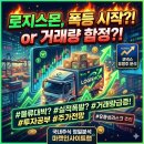 (주)로지스몬