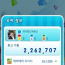 모두의게임 이미지