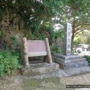 세계문화유산(12)/ 일본/오키나와를 대표하는 성 류큐 왕국의 상징 首里城(슈리성 Shuri Castle)(슈리죠 코우엔, 首里城公園) 이미지