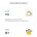 골프존파크답십리보광