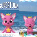 인기참치 이미지