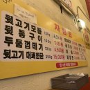 용이네뒷고기 이미지