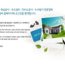 태창종합설비 이미지
