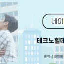 한빛부동산중개사무소 이미지