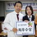 자생한방병원 이미지
