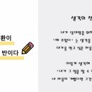 뜨란채어린이집 이미지