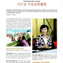 키드잡아동문화협회