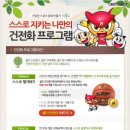베트맨