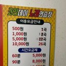 럭셔리1 노래연습장 네이버블로그