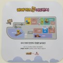 라라키즈어드벤처부평