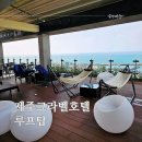 제주공항가성비숙소 그라벨호텔 루프탑 디럭스트윈룸 후기