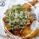 대박삼계탕&닭계장 이미지