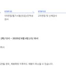 부평대로313번길 이미지