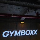 짐박스피트니스 사우나 | [내돈내산] 짐박스피트니스 홍대입구점 등록 후기