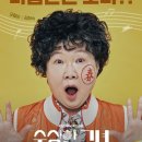 시청률도, 신뢰도 모두 잃은 KBS의 ‘씁쓸한’ 연말 [D:방송 뷰] 이미지