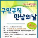 재승관광여행사 이미지