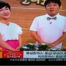 도니도니 - 영동군 계산로1길 17 | 도니도니