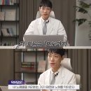노벨상 받은 오토파지 효과, 간헐적 단식과 운동으로 젊어지는 법 (ft. 내과의사 닥터딩요)