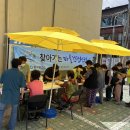 범일1동 주민센터 이미지