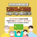 그린셀의원 이미지