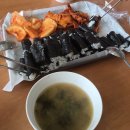 대교충무김밥 이미지