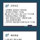 참진학원
