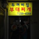 경기도 수원시 팔달구 효원로249번길 18-1 (인계동) 이미지