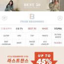비기닝리테일 이미지
