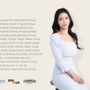 컴포즈커피농협중앙회