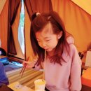 귤빛캠핑장 이미지