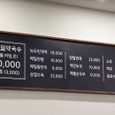 춘산메밀꽃