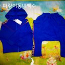 오시랑옷이랑
