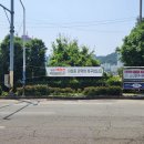 롯데마트 앞 ~ 주공5단지앞 이미지