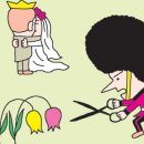 kiss My Dog 이미지