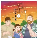 아우아우