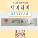 종로5가미래약국 이미지