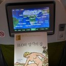 삶이 힘들고 지칠 땐 마사이 마을로 가라/김선주 이미지