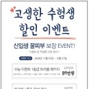 천상청구제네스아파트(1) 이미지