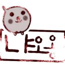 무한도전 당구장 이미지