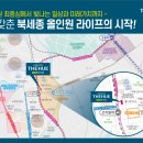 한신마트 이미지