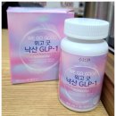아진약국 | [공지] 의사들이 말하는 위고굿 낙산 GLP-1, 꼭 알아야 할 포인트 6가지