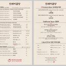 진돼지