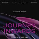 2025년 통영국제음악제 이미지