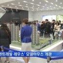 센트레빌 레우스 2단지 이미지