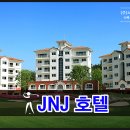 정남진골프리조트(주) 이미지