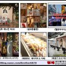메종몽생 이미지