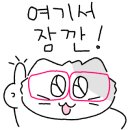 롯데면세점까페 이미지