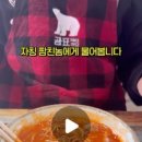 화육반점 이미지